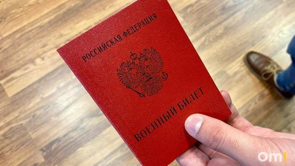 Скоро обнародуют список профессий для отсрочки от частичной мобилизации