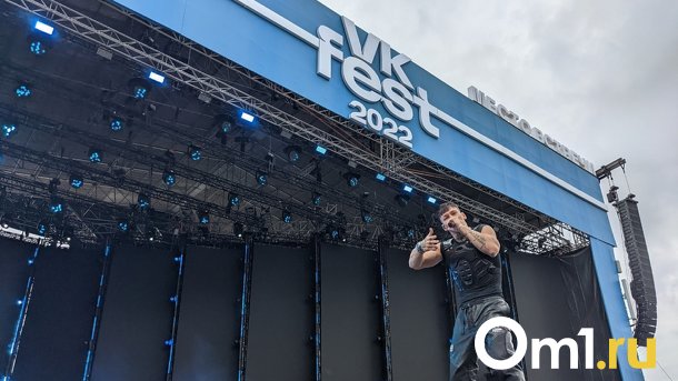 Анатолий Локоть заявил о 60 тысячах зрителей, зарегистрированных на VK Fest в Новосибирске