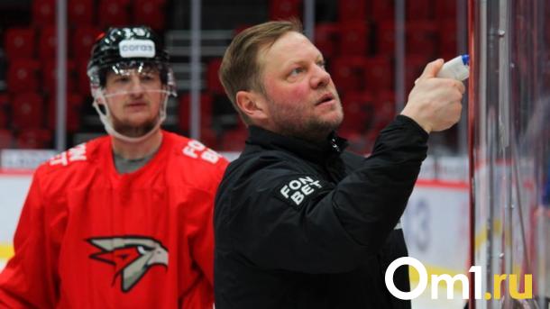Генменеджер «Авангарда» Курьянов объяснил увольнение Кравца с поста тренера