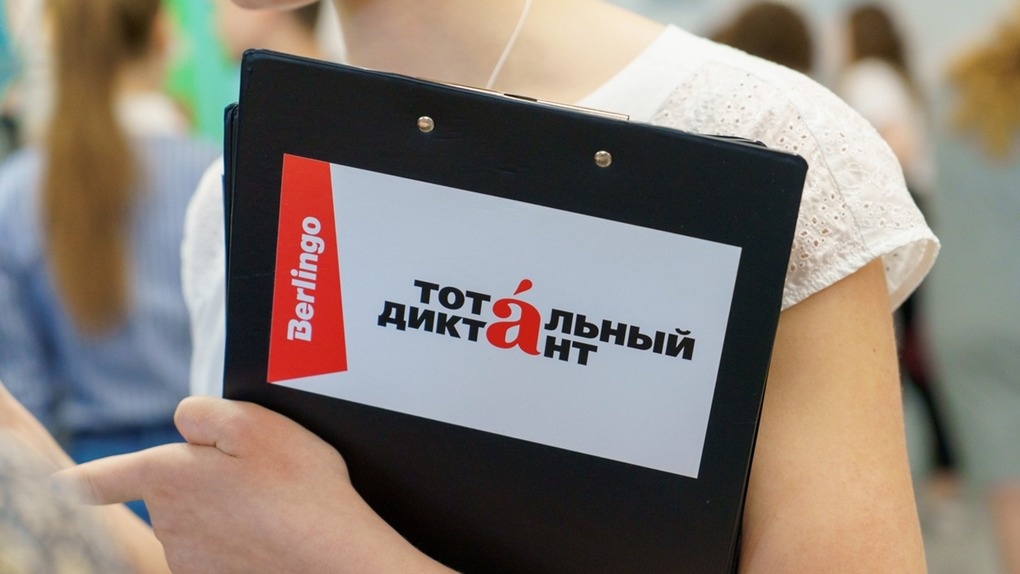 «Тотальный диктант» на жестовом языке прочитают в Новосибирске