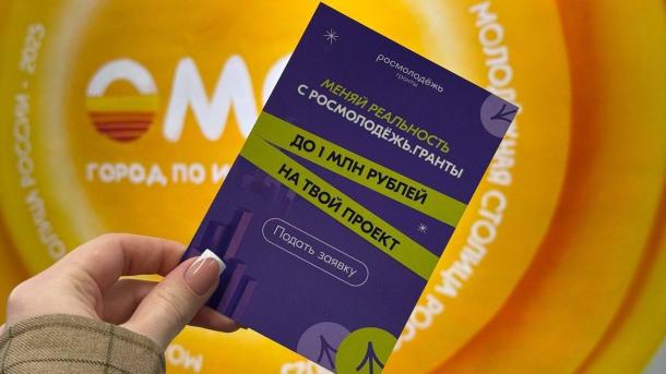 Виталий Хоценко сообщил о победе 13 омских проектов в конкурсе Росмолодёжи
