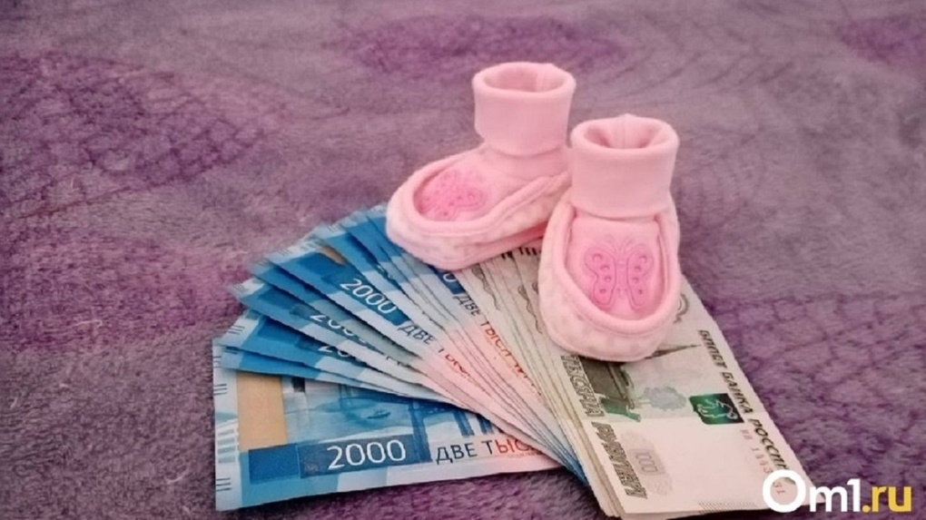 Миллион рублей за третьего ребёнка могут начать выплачивать россиянам