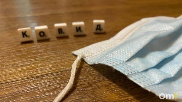 В Омске продлили коронавирусные ограничения до 25 декабря