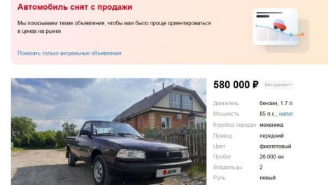 В Омске за считаные часы продали редкий пикап «Москвич»
