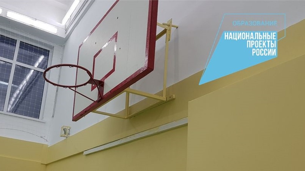 В омских сельских школах отремонтируют спортивные залы почти за 18 миллионов рублей