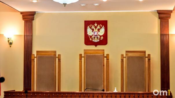 Президент назначил в Омске шесть новых судей