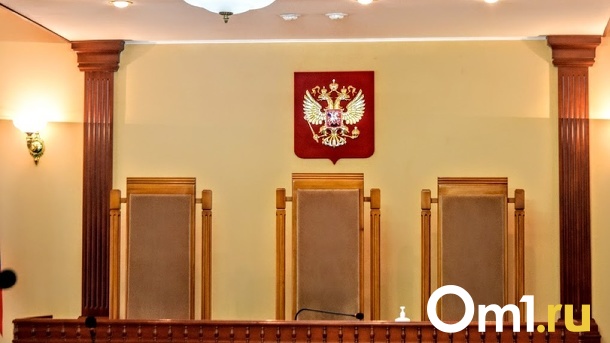 Президент назначил в Омске шесть новых судей
